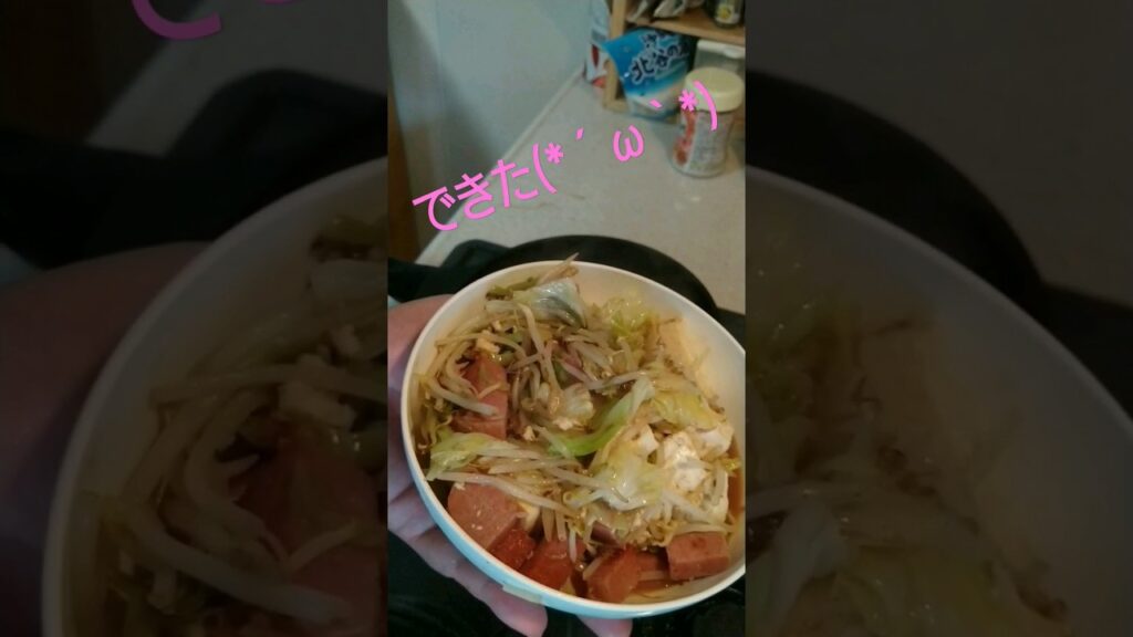 豆腐チャンプルー #チャンプルー #沖縄 #沖縄料理 #島豆腐 #shorts #short