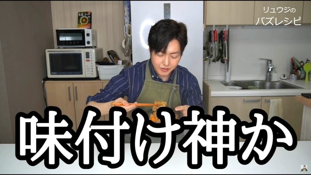 肉じゃがは水を一滴も使わず作るのが一番旨い！！野菜の旨味が半端ない【至高の無水肉じゃが】『supreme meat and potato stew』/料理研究家リュウジのバズレシピ