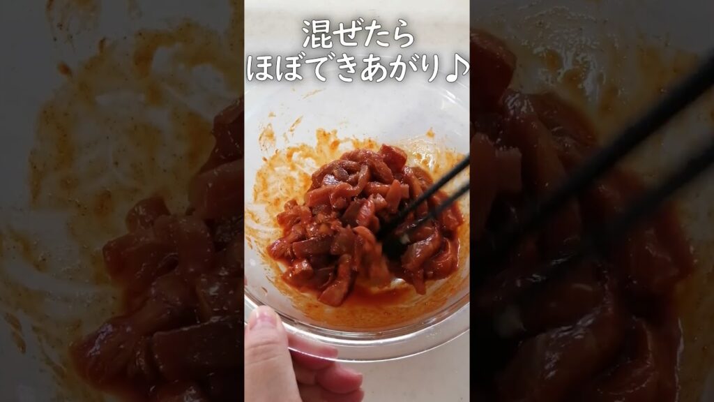 【旨辛まぐろユッケ】あっという間におつまみ完成！混ぜるだけ・おかずにもどうぞ♪