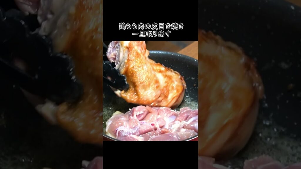 水ではなく「新玉ねぎ」で鶏をホロホロに煮込む究極の料理【鶏肉の無水バター煮】