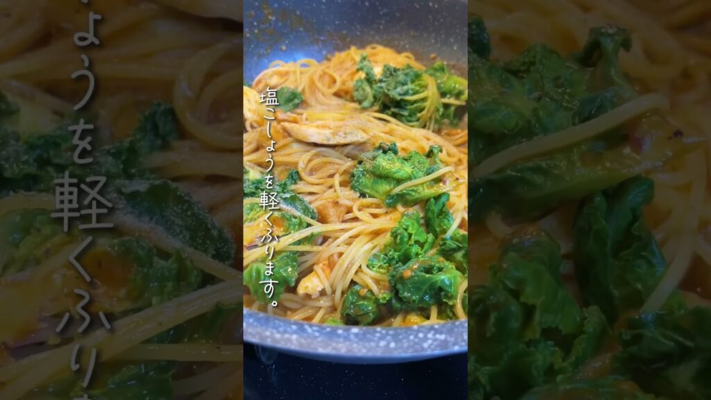 【料理の方程式】管理栄養士のレシピ。超濃厚なトマトパスタ。