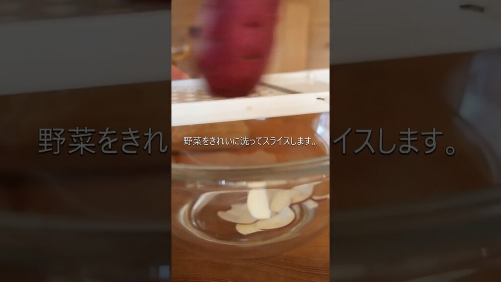 レンジで！パリパリ野菜チップス♫ #レンジ料理  #レンジレシピ  #簡単おやつ