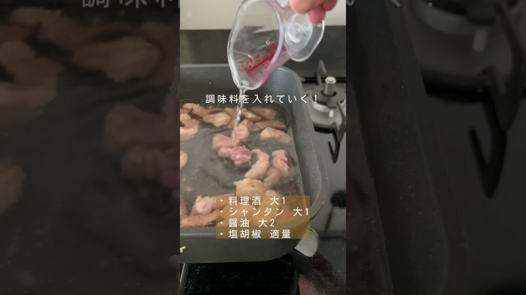 深夜に絶対に見てはいけない料理動画 #youtubeshorts #レシピ