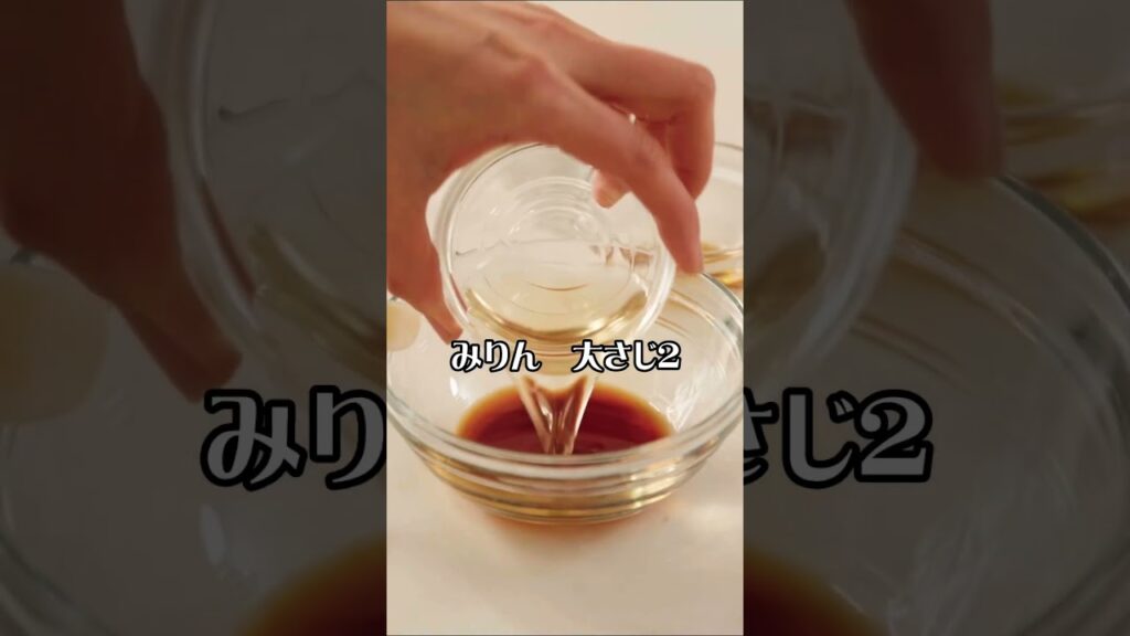 みんなに知ってほしい1品！おかずにもおつまみにも
