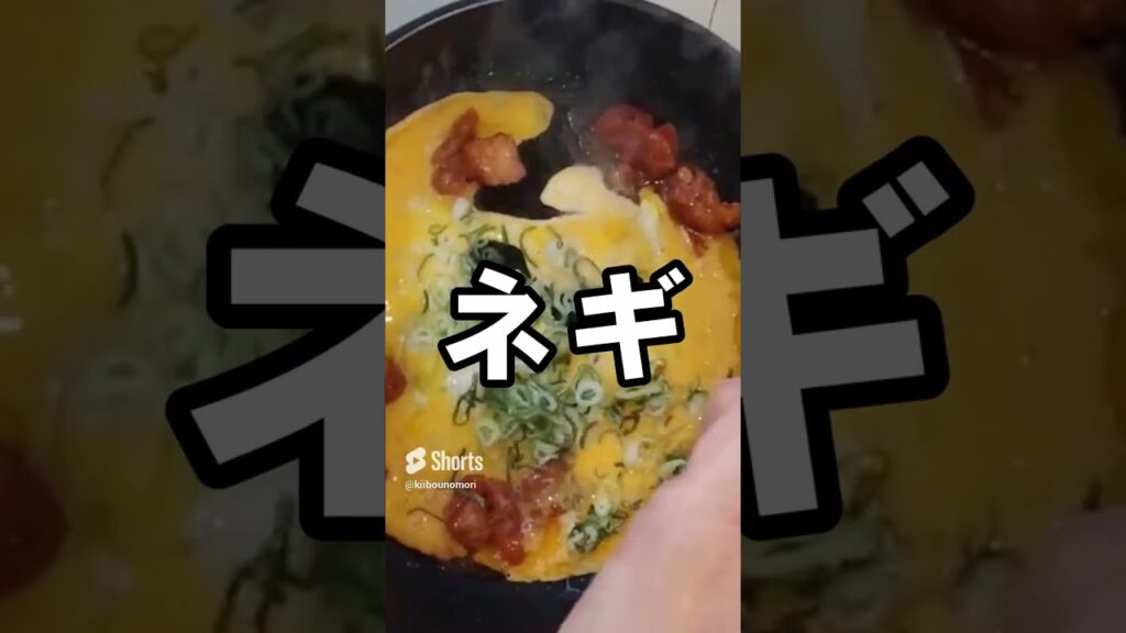 【焼き鳥缶たまご】手抜き料理｜10分でできる｜簡単・時短｜おつまみに #Shorts