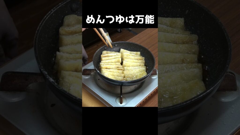 1皿58円で出来るやベえくらいウマい意識低い系すきやき【虚無すき焼き】#shorts