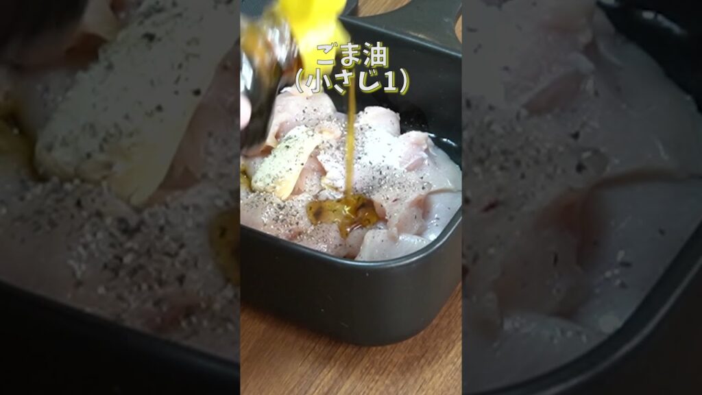 1人前80円。レンジで鶏胸肉がふるふるに柔らかくなる魔法のレシピ【超柔レンジ鶏胸もやし】#shorts