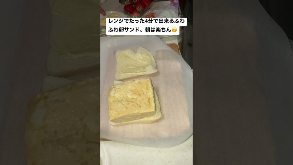 #かんたんレシピ #うちのごはん #2023 #たまごサンド #ヘルシーレシピ #mystylecooking #時短レシピ #jenstyle