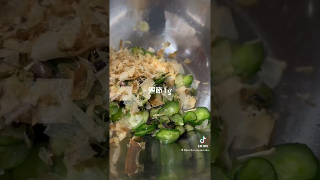 #cooking #レシピ #料理 #加藤家の食卓 #夫ご飯 #夫 #手作 #手作り #管理栄養士 #簡単レシピ #ナス#きゅうり #お弁当#おつまみ