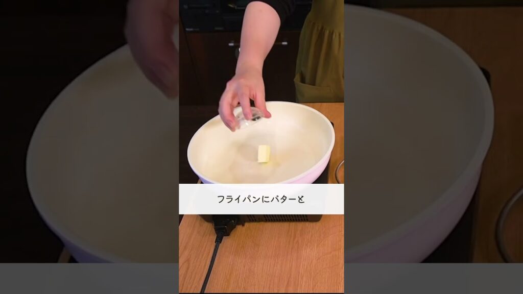 超簡単おつまみ！『やみつき玉ねぎステーキ』の作り方🍳 #shorts #料理 #時短