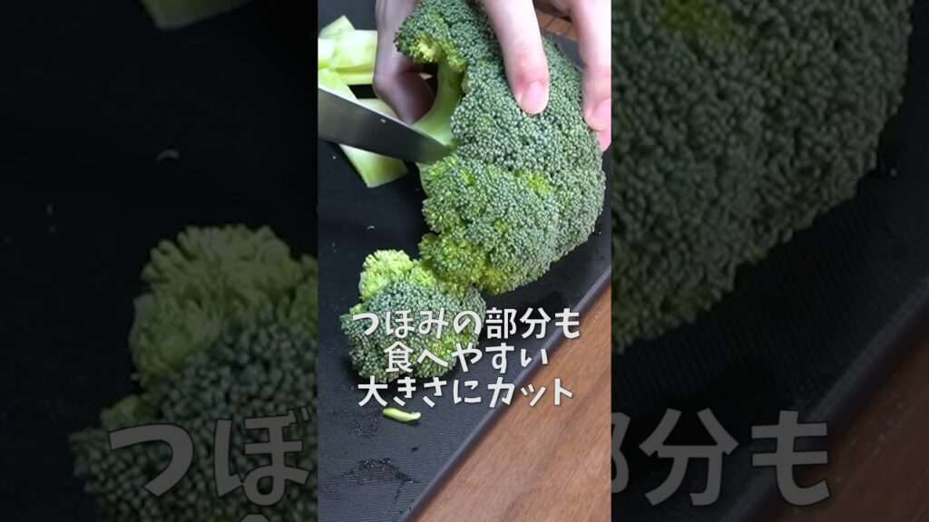 ブロッコリーを無限に酒飲めるヤバいブツにします【無限ブロッコリー】#shorts