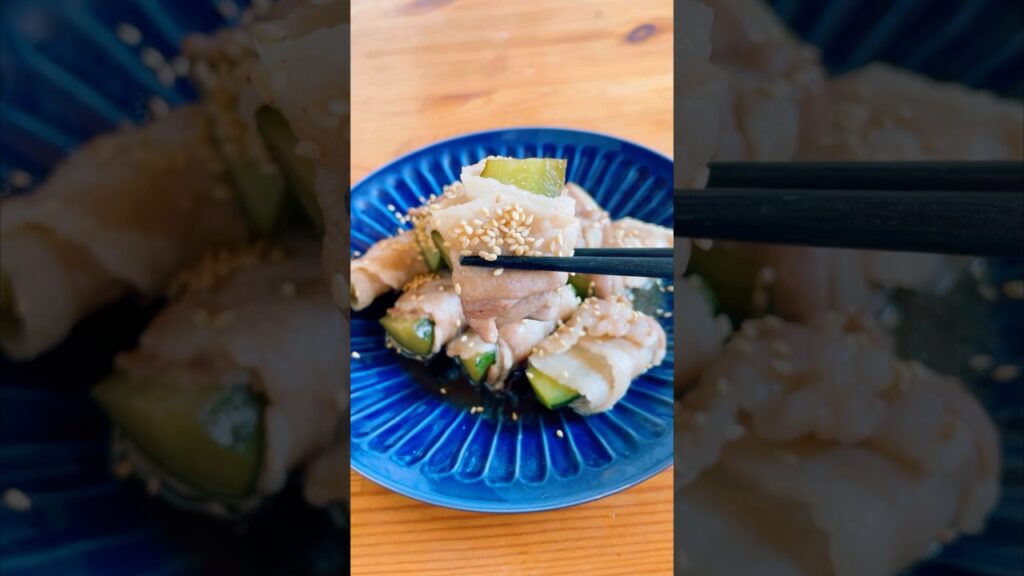 なるべく低糖質 肉巻きキュウリ #料理 #低糖質 #簡単レシピ #shorts