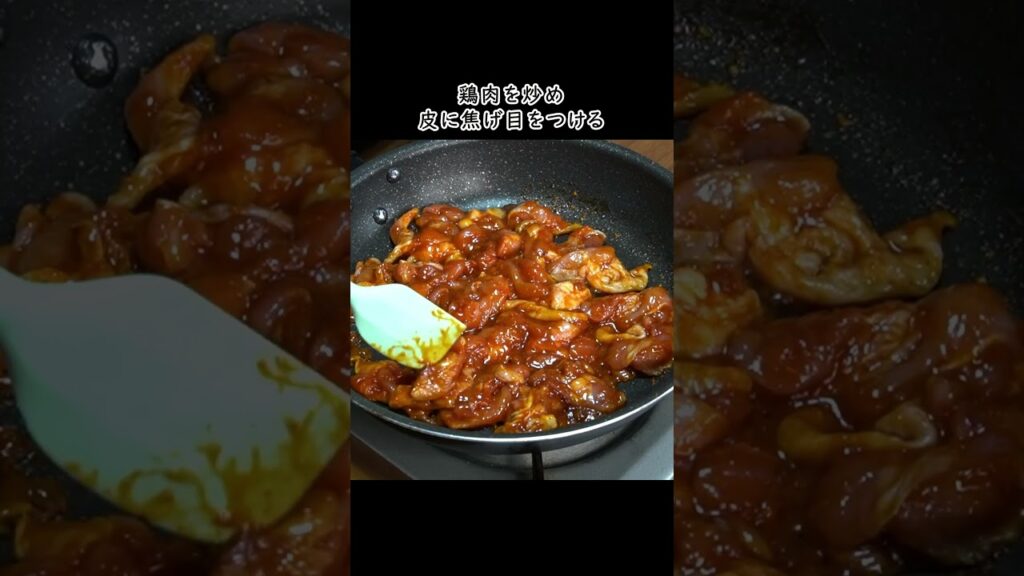 世界一ヤバい味付けの鶏肉料理です。超やみつきダレで作る【至高のチーズタッカルビ】#shorts