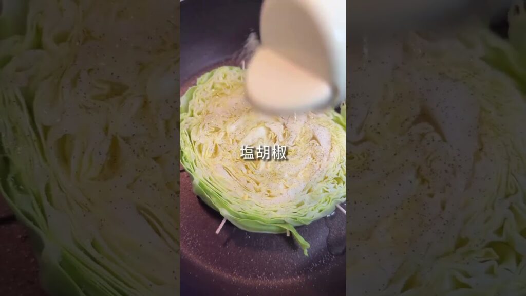 【野菜がステーキに…】#ズボラレシピ #ズボラ料理 #時短レシピ #時短ご飯 #ずぼらレシピ #かんたんレシピ #簡単ご飯 #やみつきレシピ