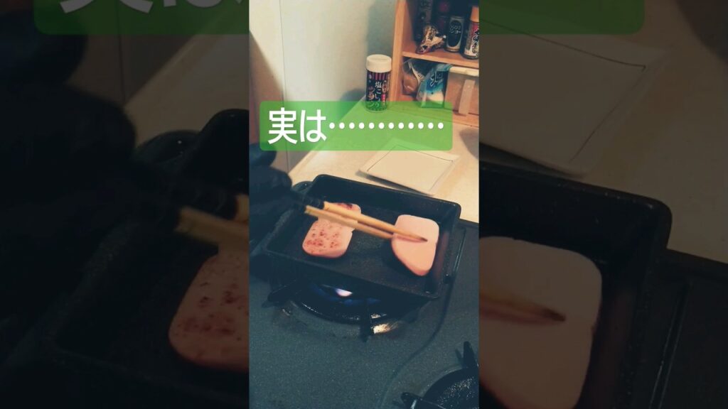 何を作っているのでしょうか？(´・ω・｀)？ #料理 #料理動画 #料理男子