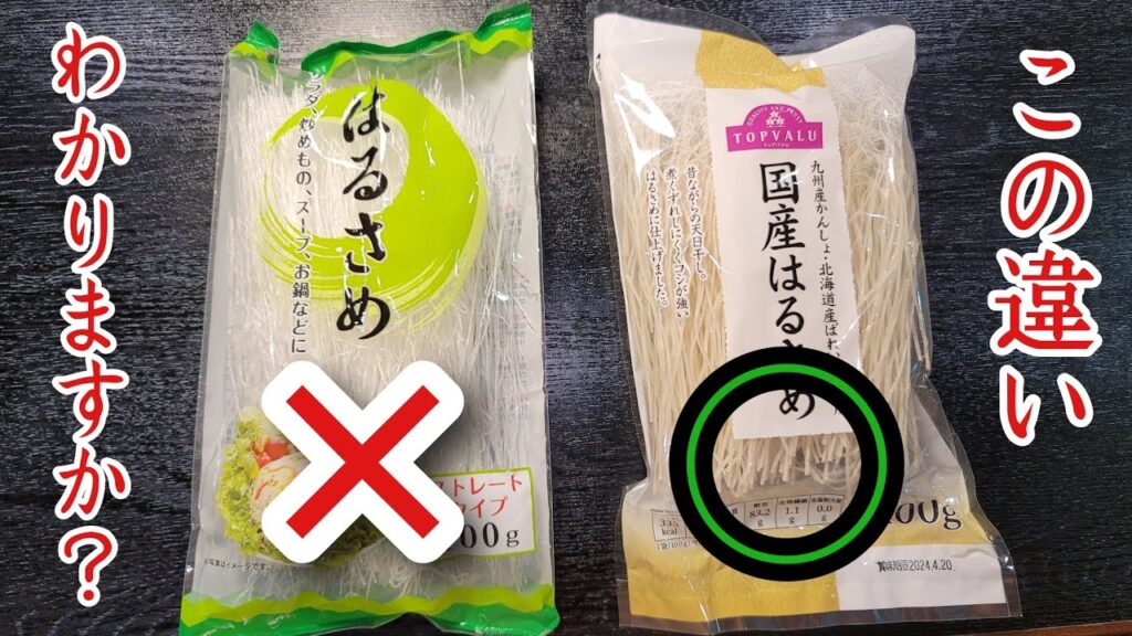 【コツはこの春雨で作るだけ】多くの人が知らない本当に美味しいワンパンチャプチェの作り方