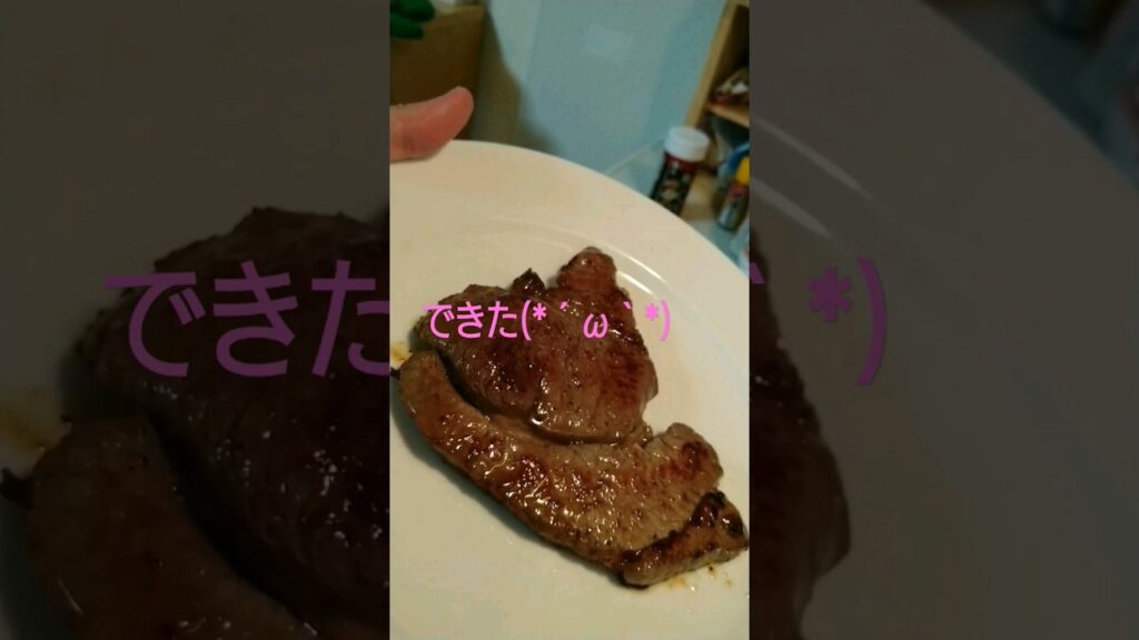 牛肉焼いていくスタイル!!!! #牛肉 #牛肉料理