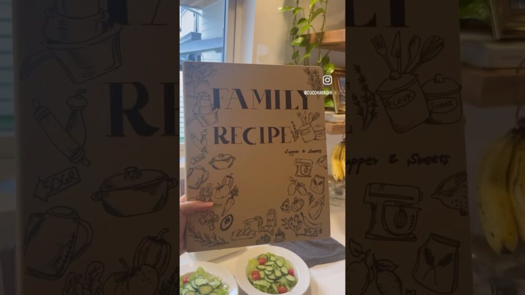 オリジナルレシピ本DIY#diycrafts # #dayinthelife #diyrecipe #recipebook #料理動画 #レシピノート #レシピ動画 #diyideas