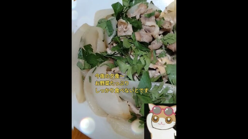 @asachan627 #夜ごはん 　#夕食　#おかず　#野菜　#野菜たっぷり　#手作り　#簡単レシピ 　#料理動画