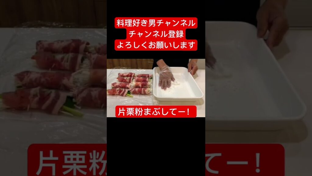 【ビールと相性が神！】和食料理人の隠し玉最強おつまみを公開します！#shorts #料理#おつまみ