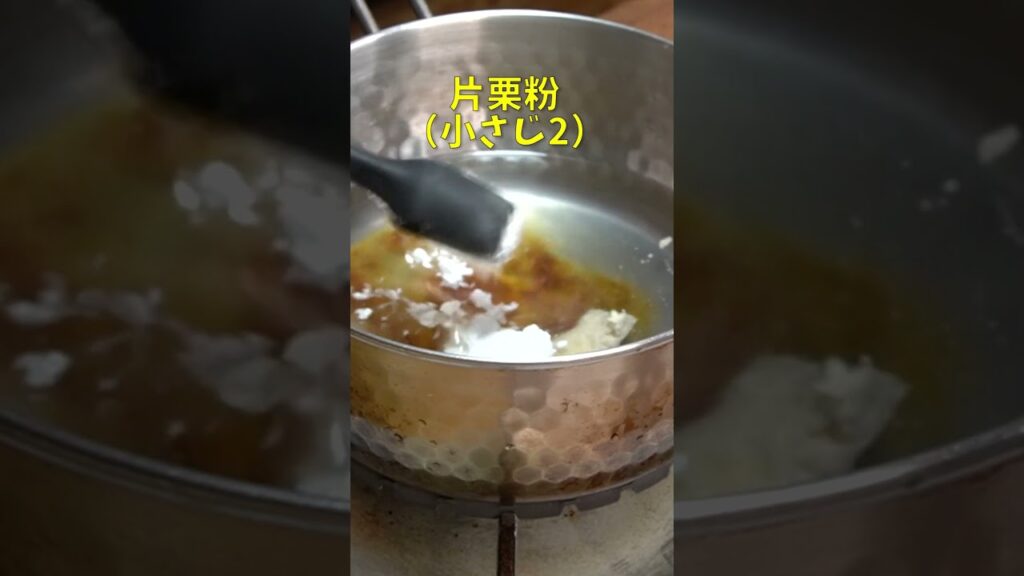 これを米の代わりにすりゃそりゃ安くてうまいだろと思われる最高の超痩せ粥 #shorts