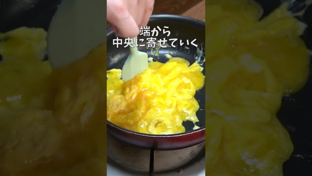 旬のトマトは半熟卵と絡めるのが最高です。本当に美味しいトマトと卵の炒め方教えます #shorts