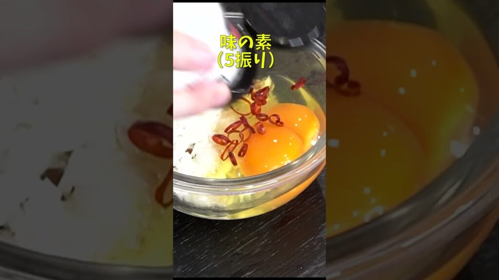 信じられないほど美味しい伝説のたまご料理【たまごの唐揚げ】 #shorts