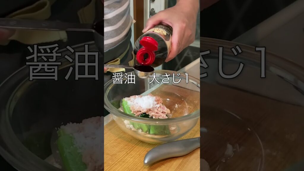 超簡単！小松菜・ツナのごま和えの時短レシピ #shorts #かんたんレシピ #簡単レシピ #副菜 #小松菜 #時短レシピ #marcyu