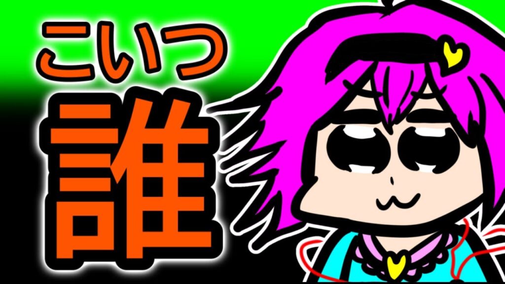 【初めての方向け】このチャンネルを紹介する動画【ゆっくり実況】