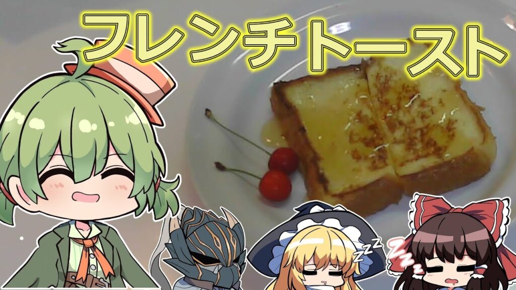 【誕生日料理】ひめおちゃんは誕生日で祝われます！！