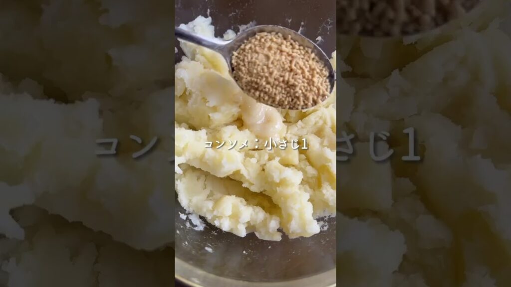 【こんなに早くできるんだ…】#時短レシピ #かんたんレシピ #ズボラ料理 #ずぼらレシピ #作り置き #簡単レシピ #簡単 #簡単料理 #ズボラ飯 #ズボラ主婦 #生ハム #じゃがいも