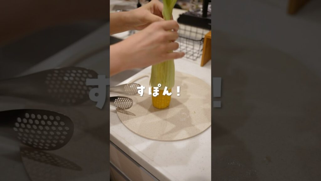30分でぱぱっと時短献立🌽🍆※レシピはコメ欄に #レシピ動画 #簡単レシピ #料理