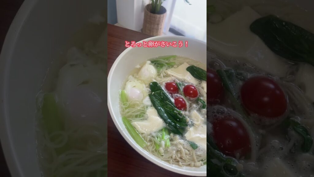 食べて痩せる-8kg飯【超時短！温そうめん】 #ダイエット #簡単レシピ #ヘルシーレシピ #cookingram #そうめんレシピ