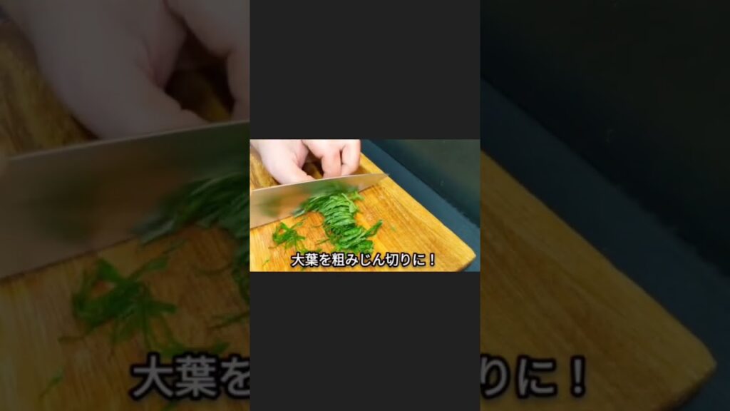 暑い日に食べたい爽やか鶏むね肉レシピ #shorts #料理 #レシピ