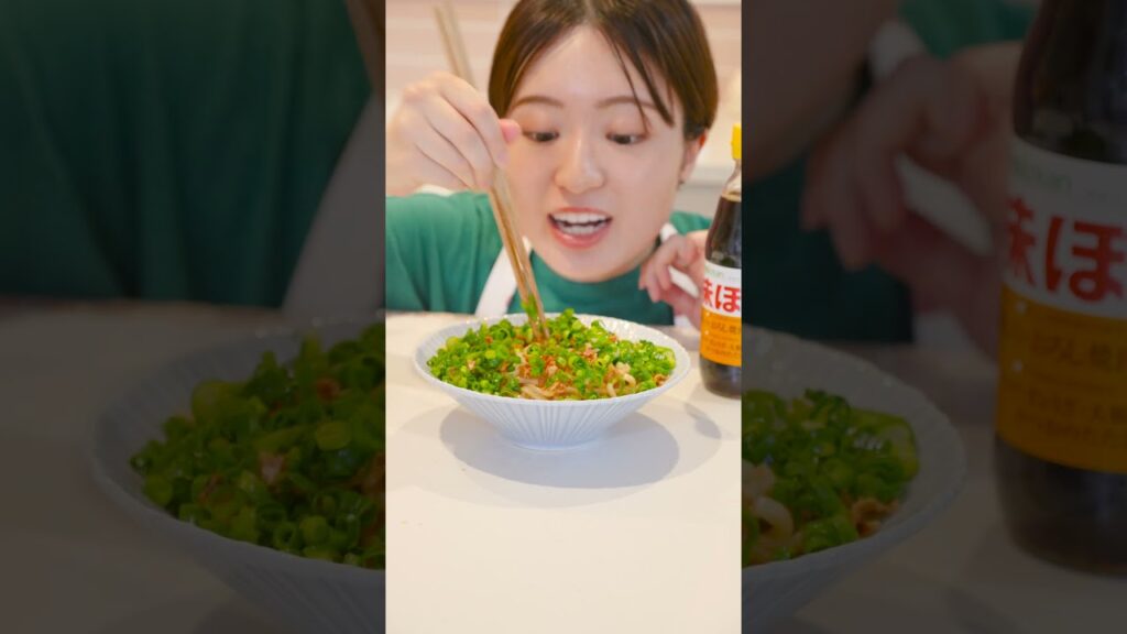おいしさ最強レベル。ぽんっと油そば！#shorts