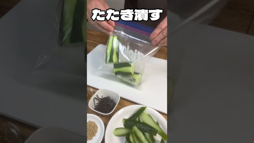 【最高のおつまみ】たたききゅうりとやみつきコンブ 簡単レシピ #shorts #料理 #かんたんレシピ#japanesefood #recipe #cooking