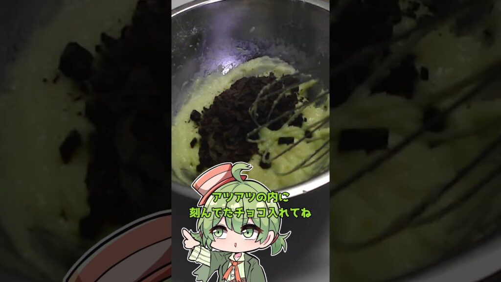 【料理】ひめおちゃんはチョココロネを作ります！　#shorts #short
