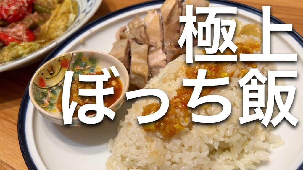 【時短】炊飯器でまとめて調理