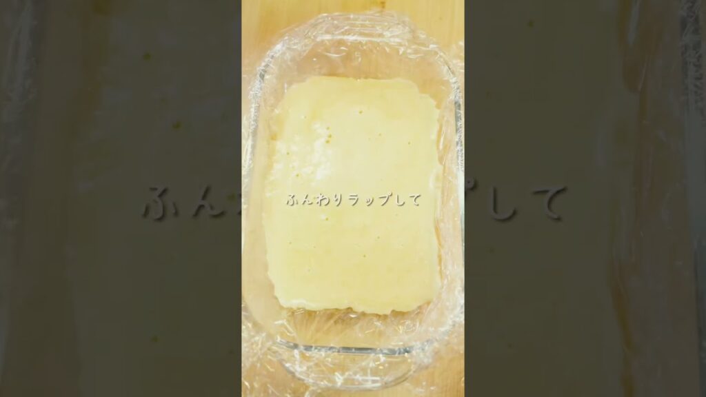豆腐オムレツ　#卵焼き #たまご #豆腐#ヘルシーレシピ #時短レシピ