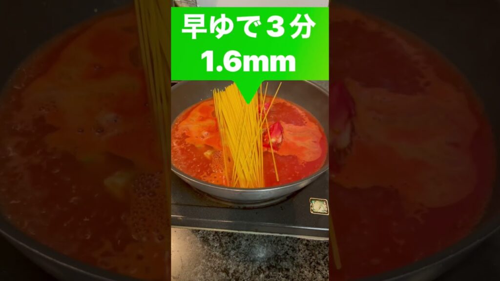 時短レシピ【フライパンで作るボンゴレパスタ】#料理 #金つきたてごま #ゴマソムリエレシピ #簡単レシピ #ワンパンパスタ #胡麻ラー油パスタ #ボンゴレ