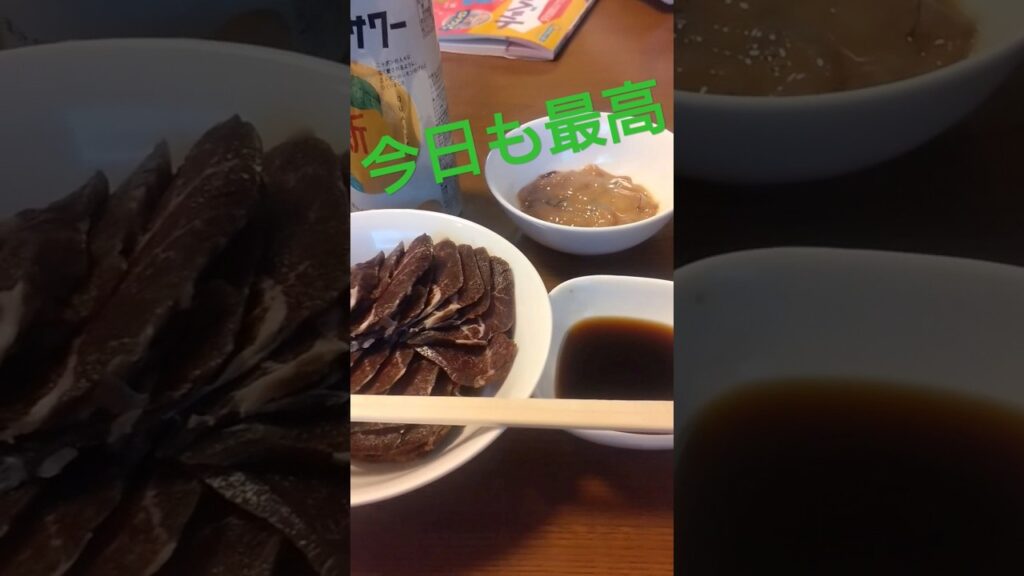 本日のオツマミ #蝦夷鹿 #烏賊の塩辛 #おつまみ #おつまみレシピ