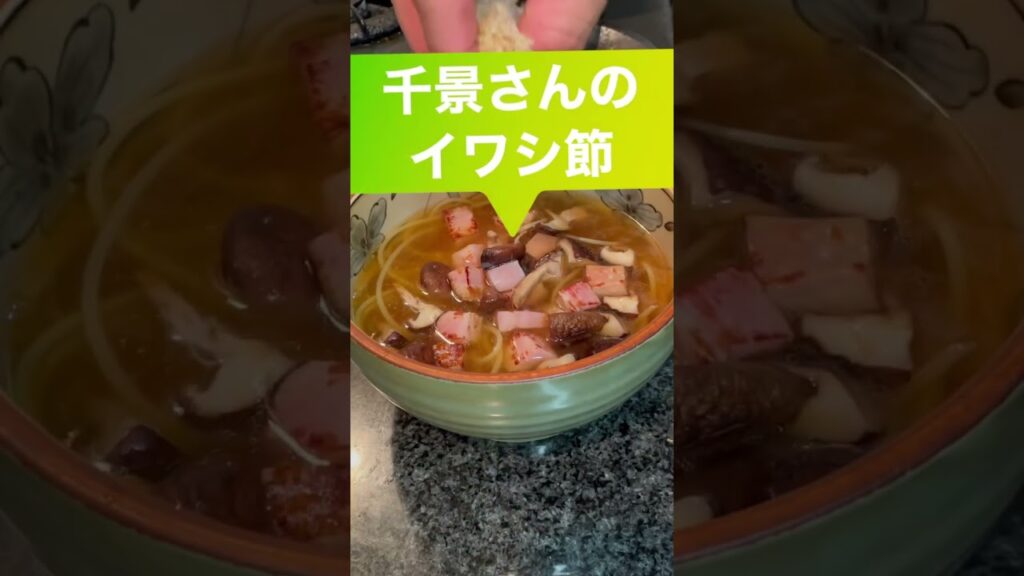 時短レシピ【フライパンで作るゴマメン】 #金つきたてごま #ゴマソムリエレシピ #簡単レシピ #簡単パスタ #ワンパンパスタ #ワンパン