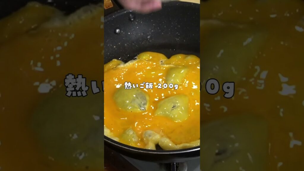 正直800万再生された炒飯よりウマい。36年の炒飯人生で断トツの出来【至高のレタス炒飯】 #shorts