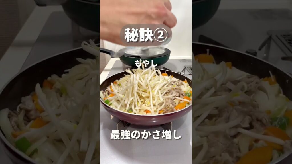 無駄がゼロ⁈ #ワンオペ #時短レシピ #cooking #recipe