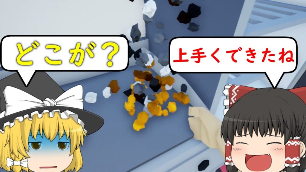 【ゆっくり実況】料理屋、始めました-one armed cook-