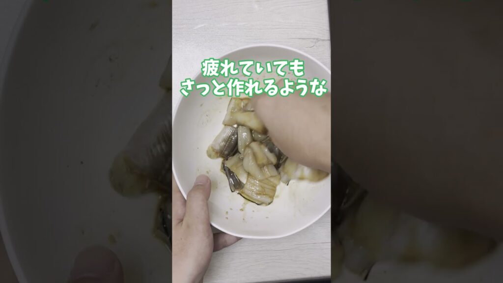 売れ残った穴子で優勝していく#shorts #おつまみ #アル中 #ずんだもん #料理