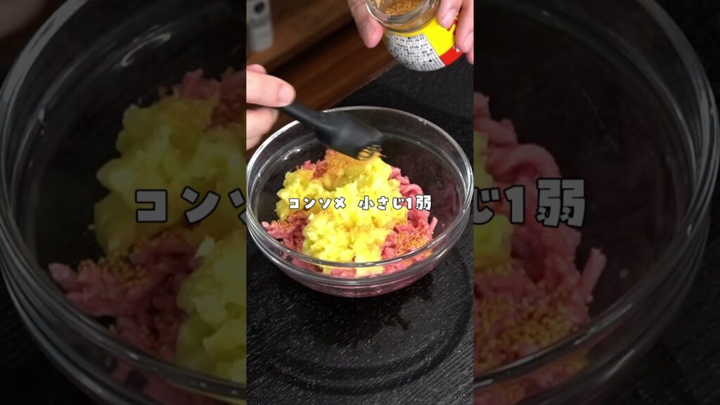 悪魔的に美味しい肉ズッキーニの作り方 #shorts