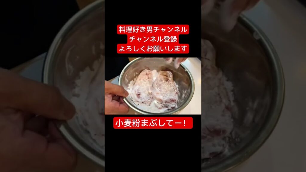 【衝撃的旨さ!】和食料理人最強おつまみを紹介します！ハイボールで最高〜！！#shorts #short #料理#おすすめ #和食#おつまみ