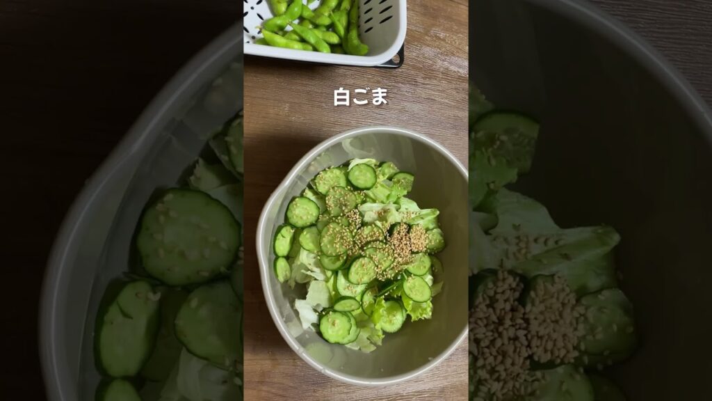 今日の簡単野菜サラダ／中華風サラダ／レタス／きゅうりレシピ／夕飯