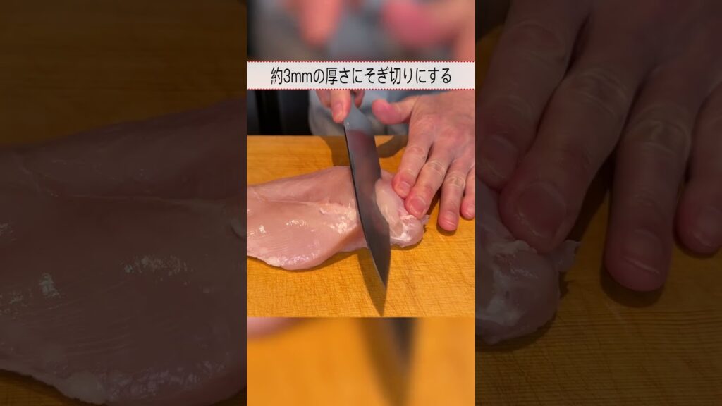 騙されたと思って一度やってみて【鶏むね肉のタン塩風】